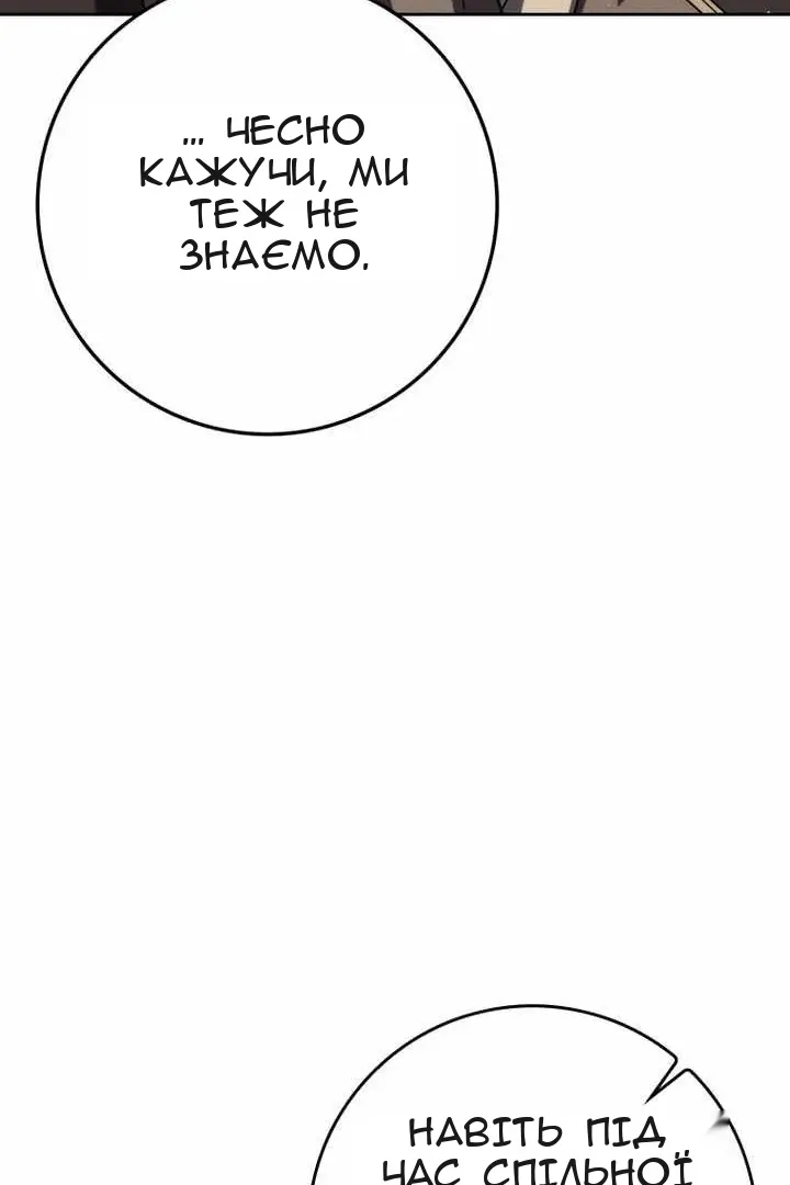 Сторінка 69