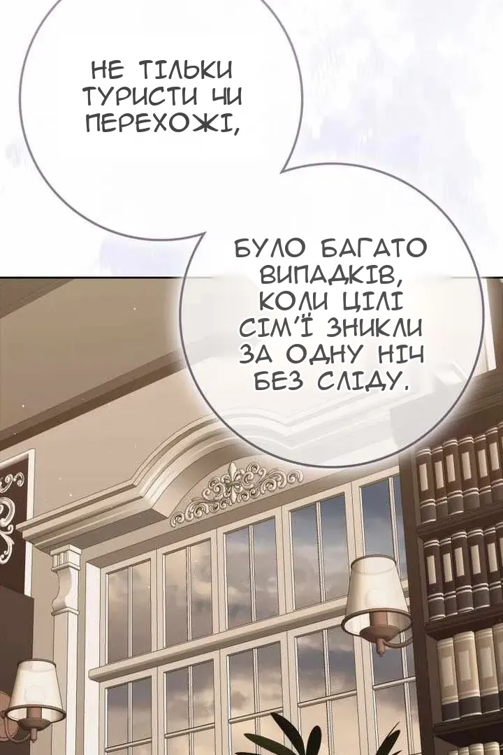 Сторінка 72