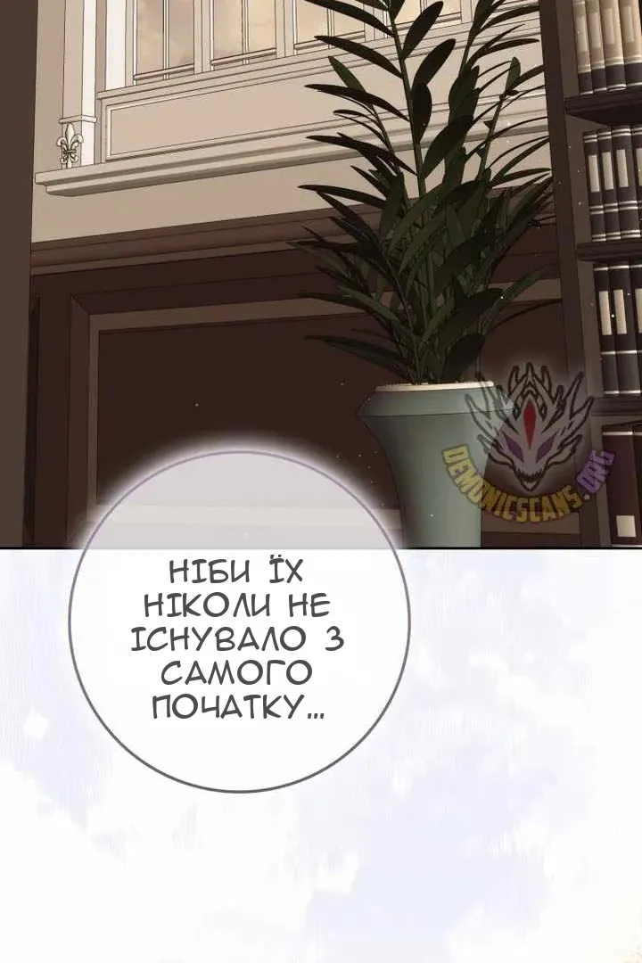 Сторінка 73