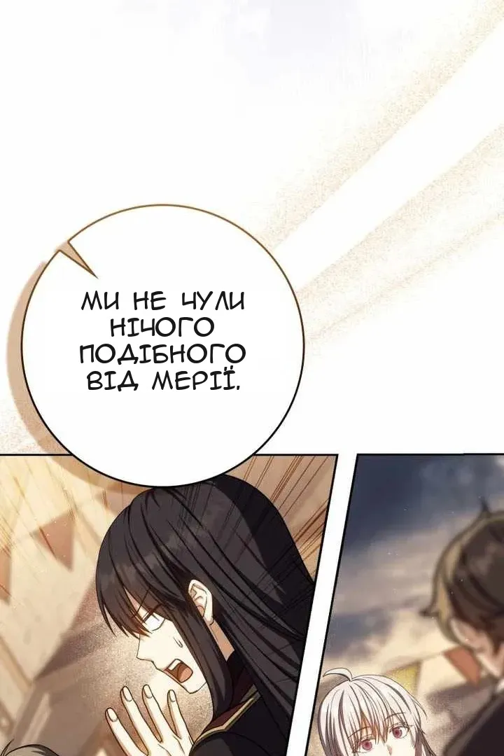 Сторінка 74