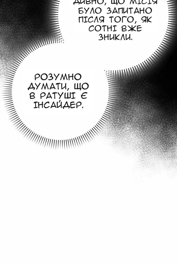 Сторінка 79