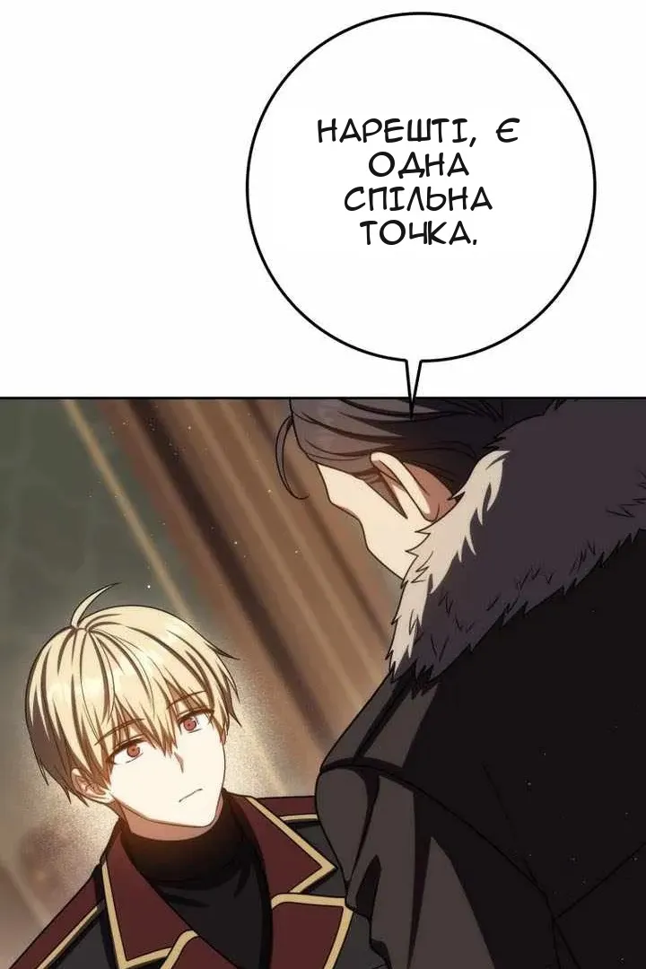 Сторінка 80