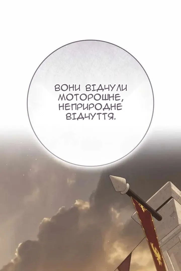 Сторінка 82