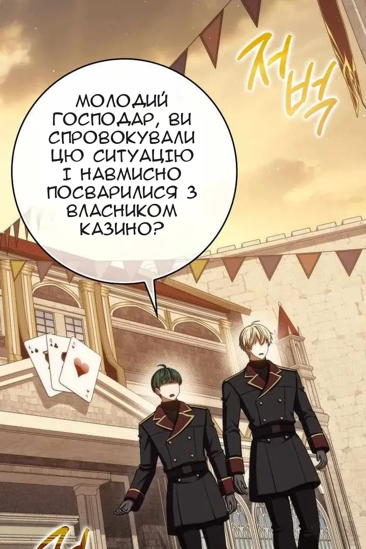 Сторінка 83