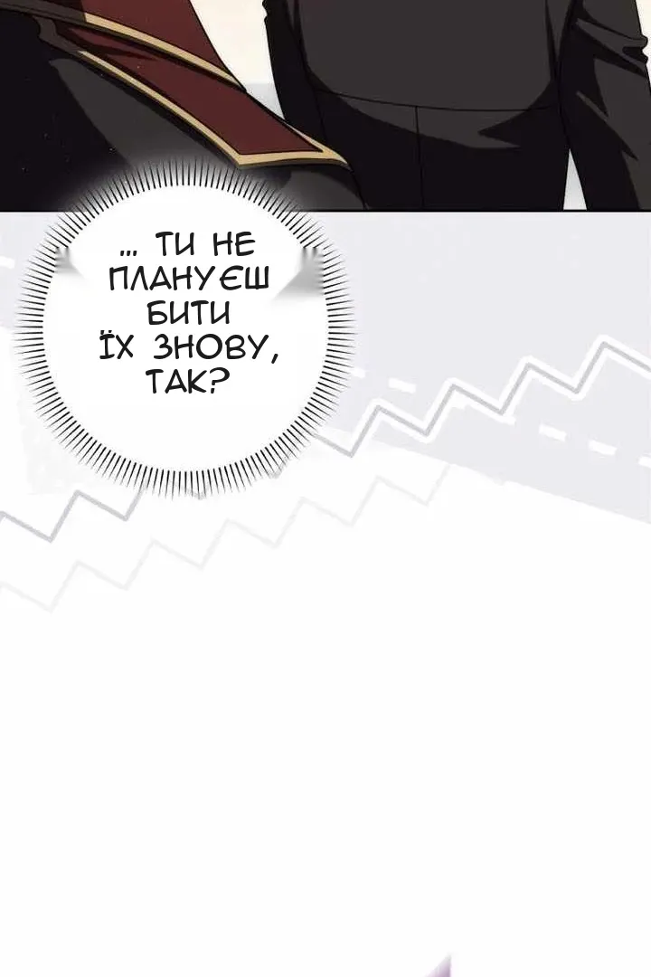 Сторінка 88