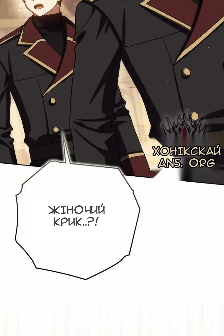 Сторінка 90