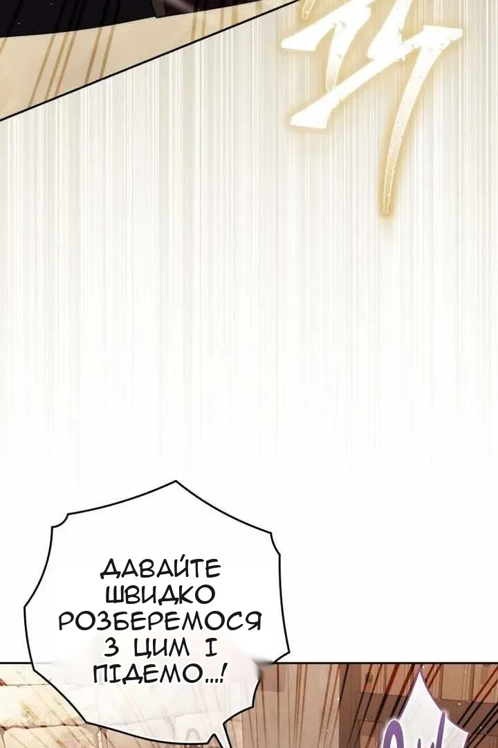 Сторінка 93