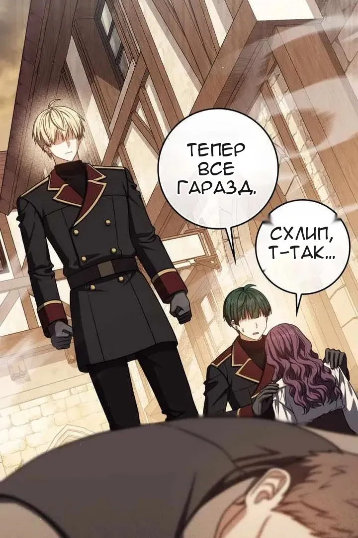 Сторінка 102