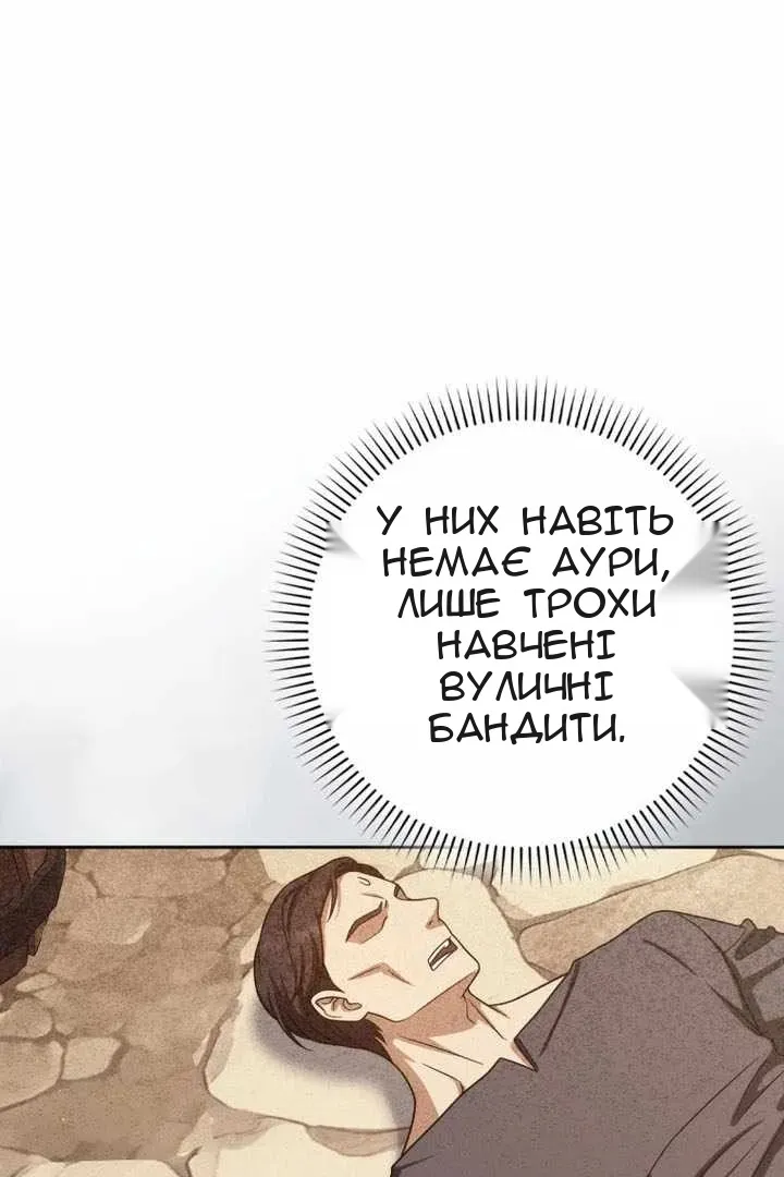 Сторінка 105