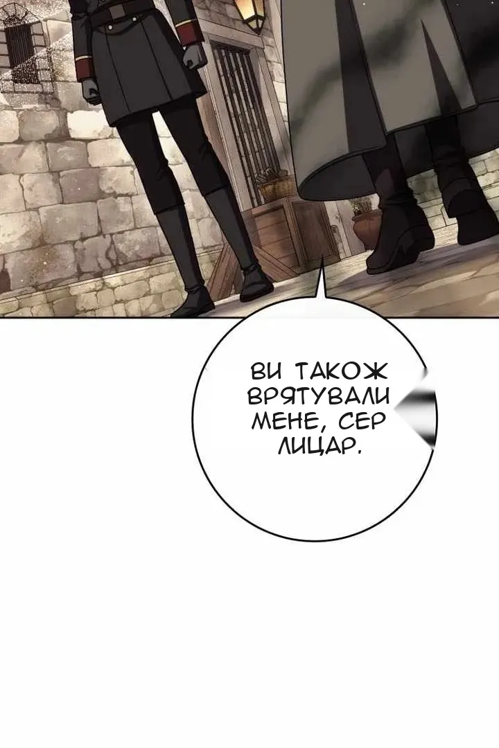 Сторінка 114