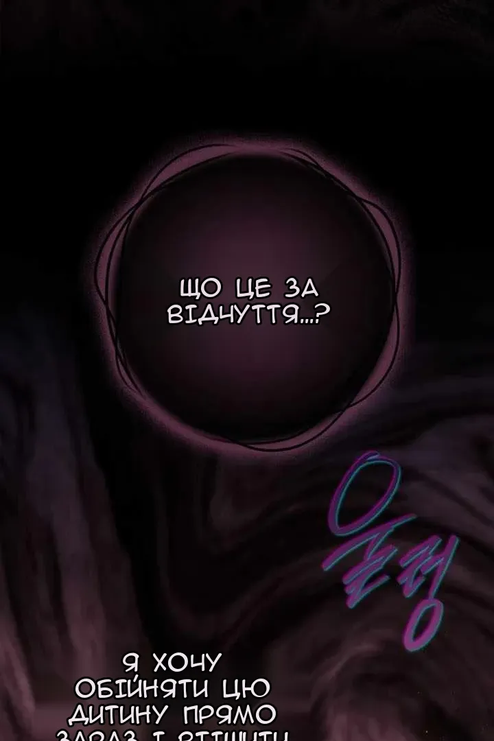 Сторінка 117
