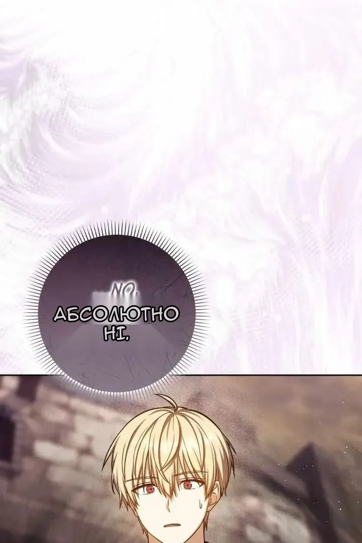 Сторінка 120