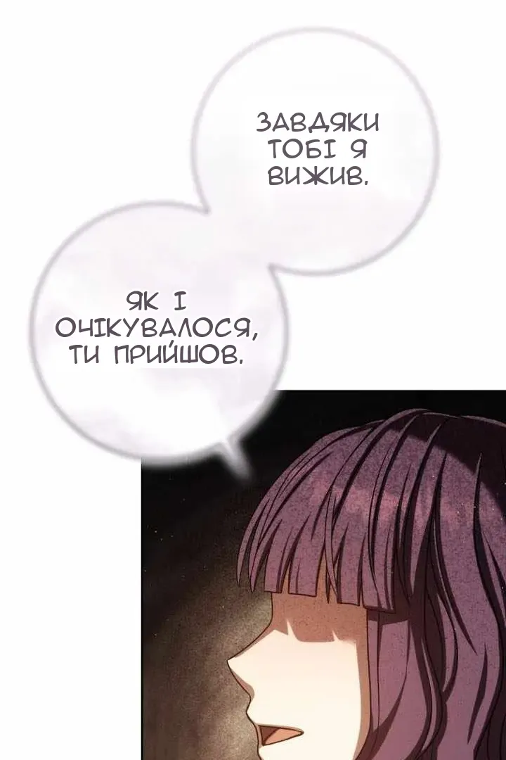 Сторінка 123