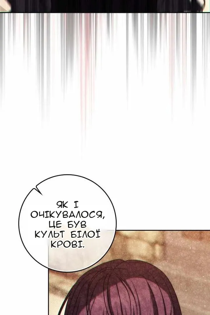 Сторінка 135