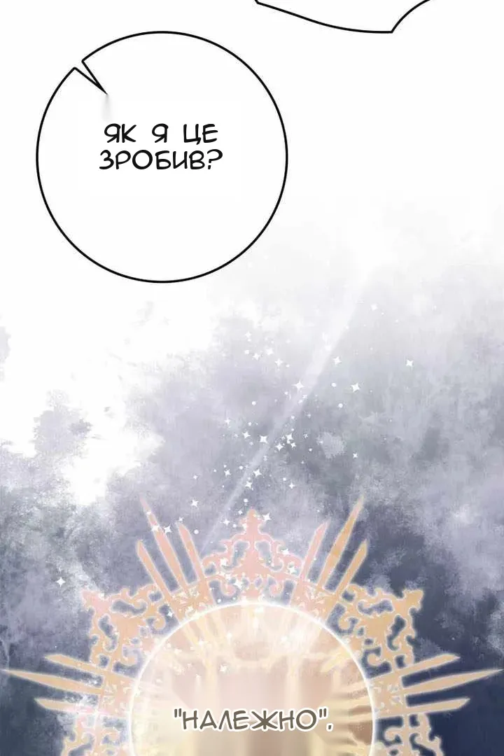 Сторінка 137