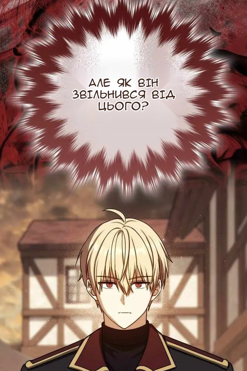 Сторінка 8