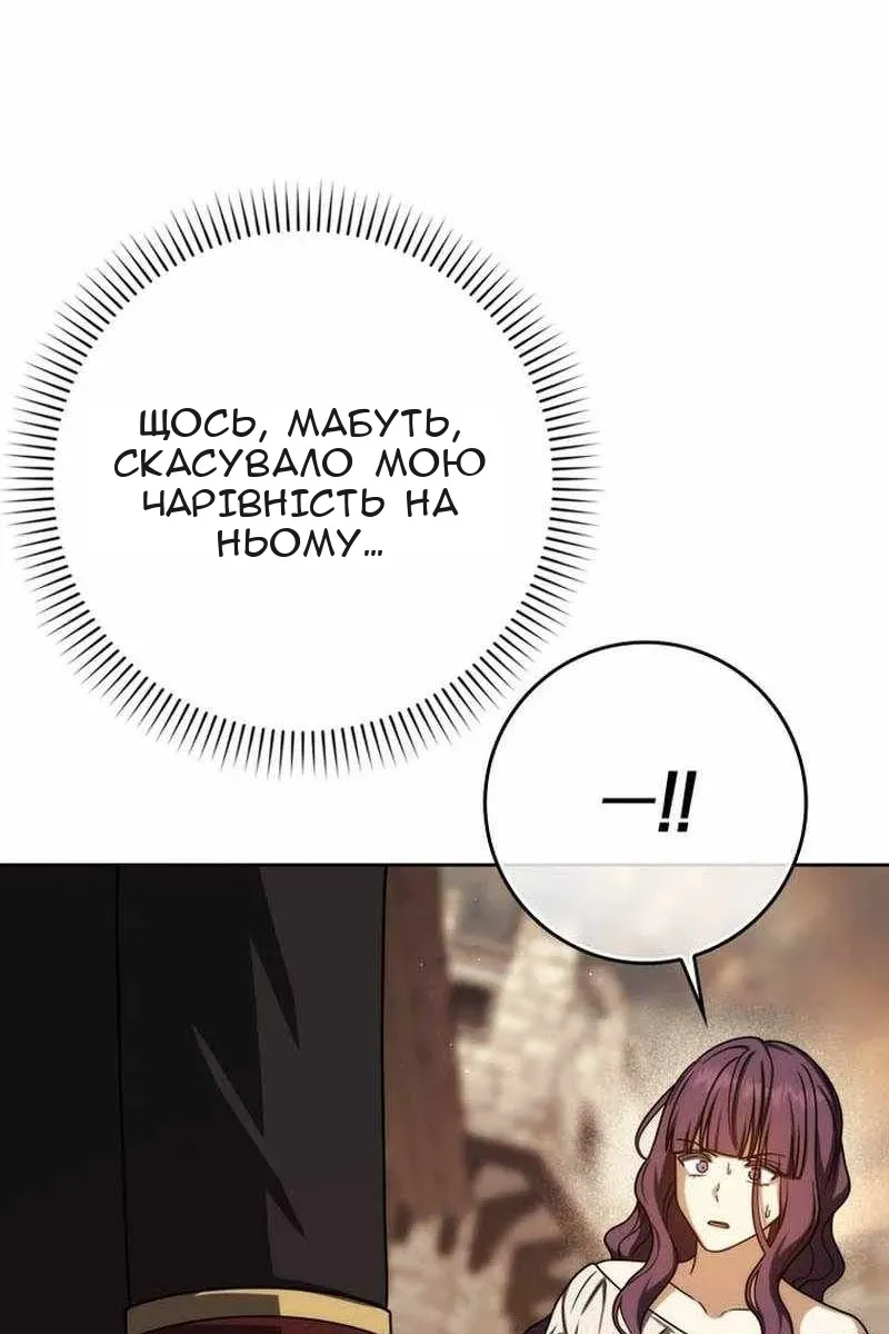 Сторінка 10
