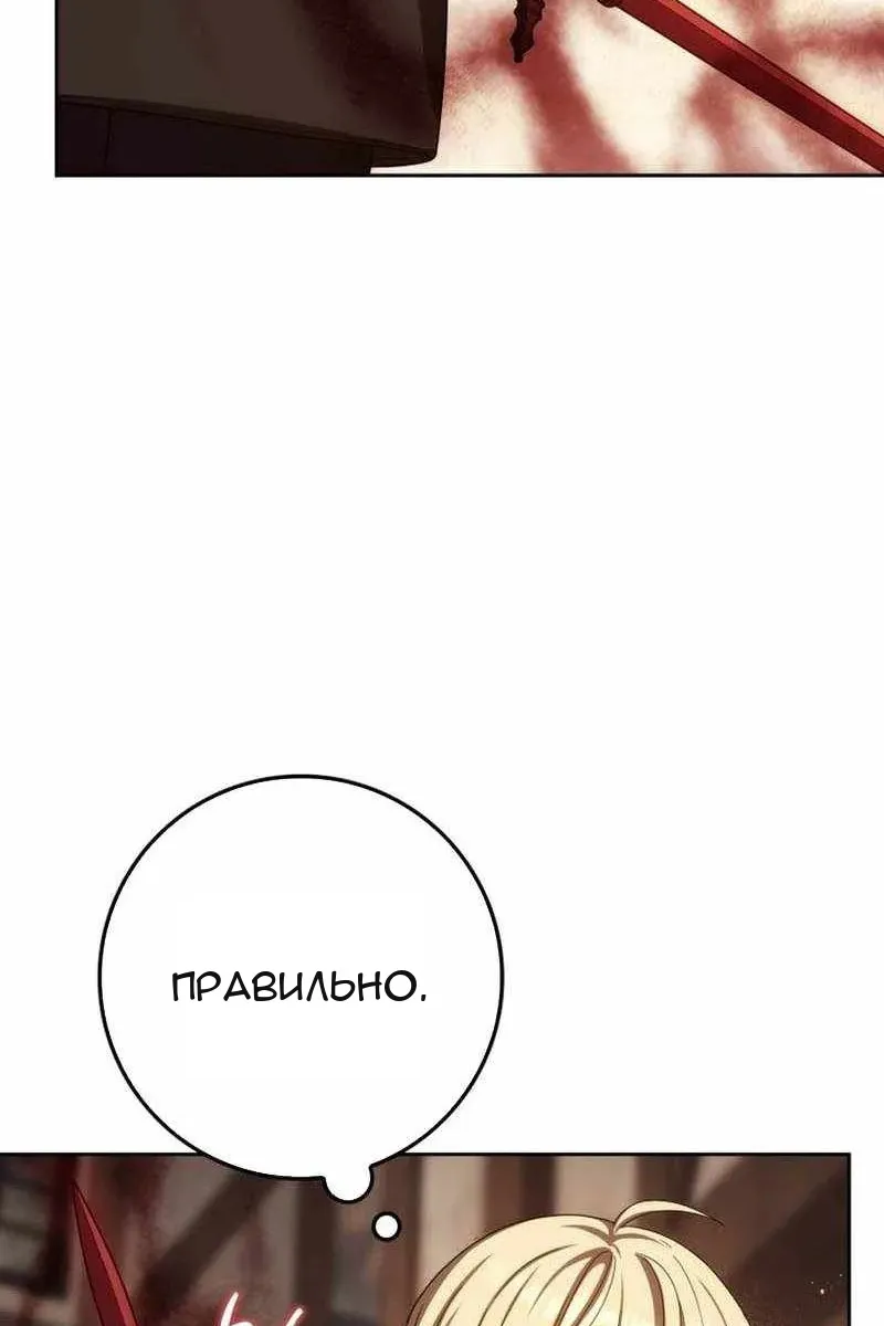 Сторінка 15