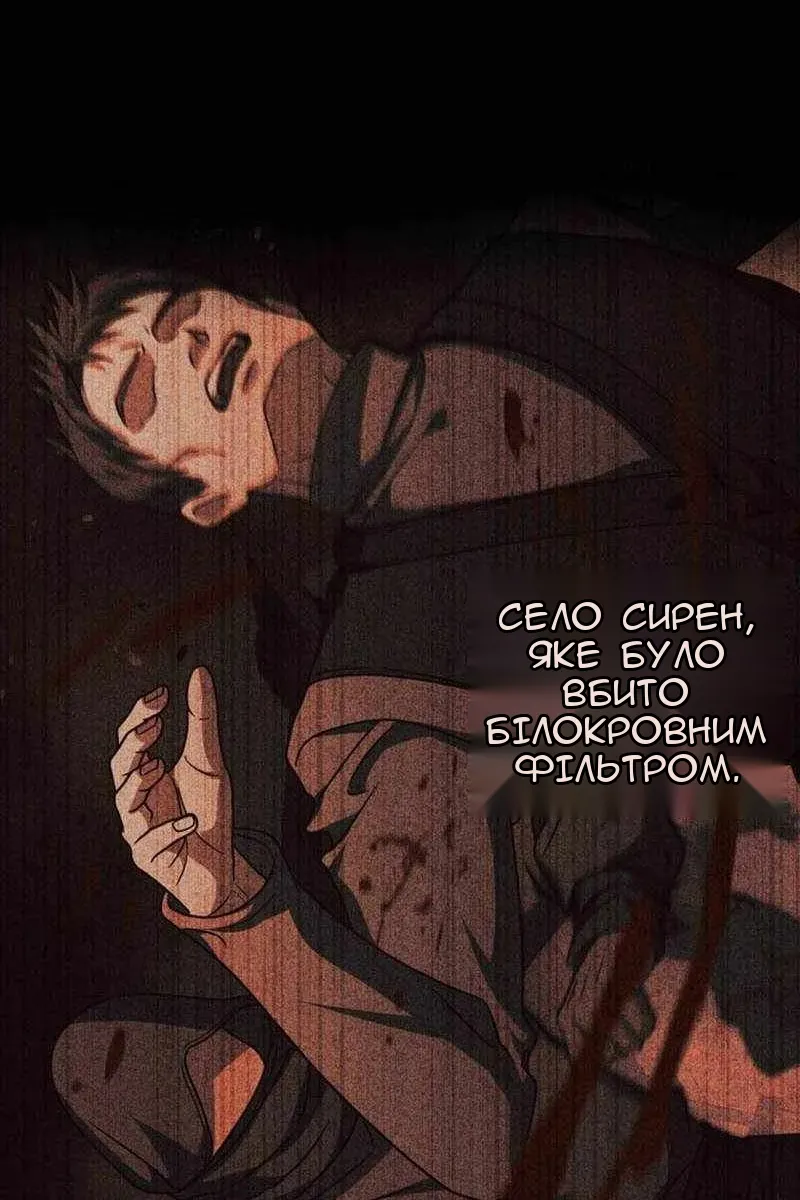 Сторінка 18