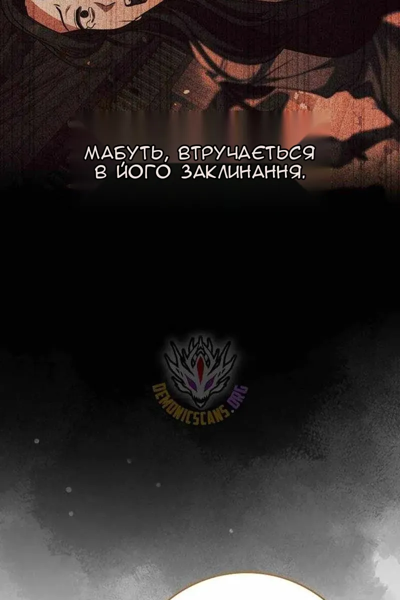 Сторінка 20