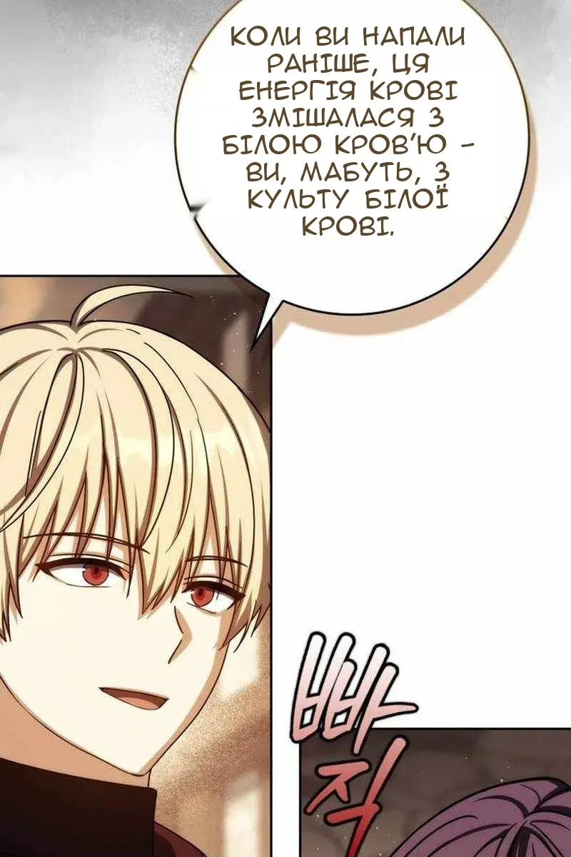 Сторінка 21