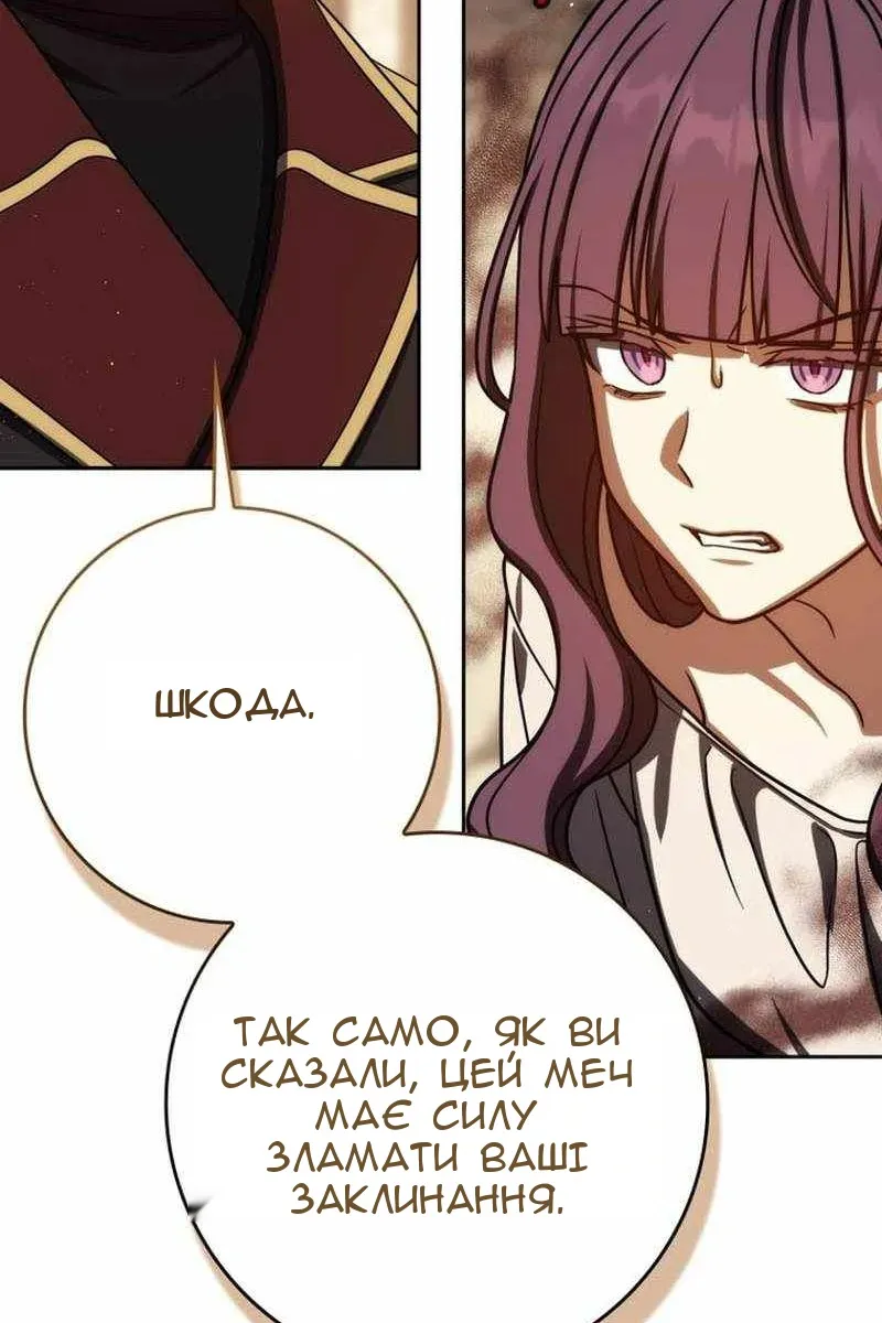 Сторінка 22