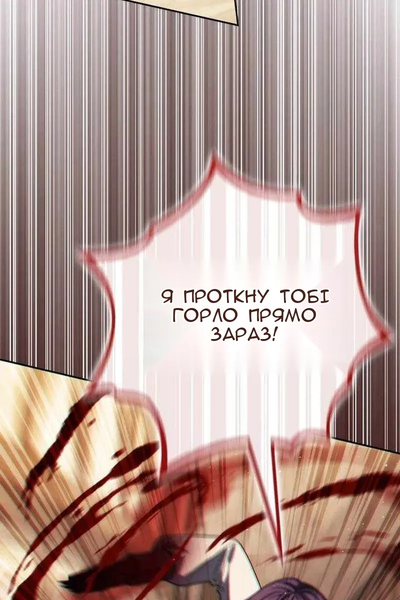 Сторінка 35