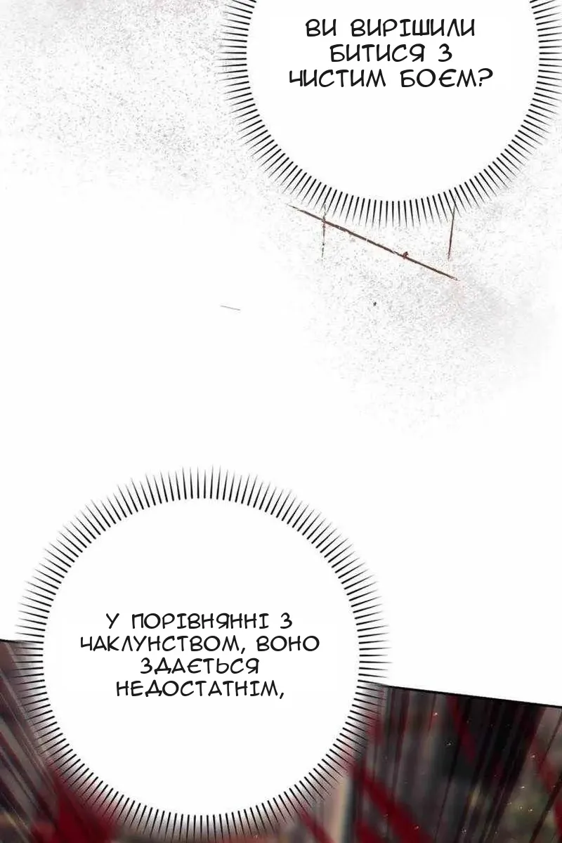 Сторінка 45