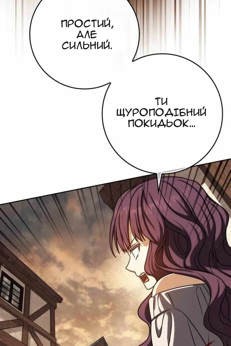 Сторінка 50