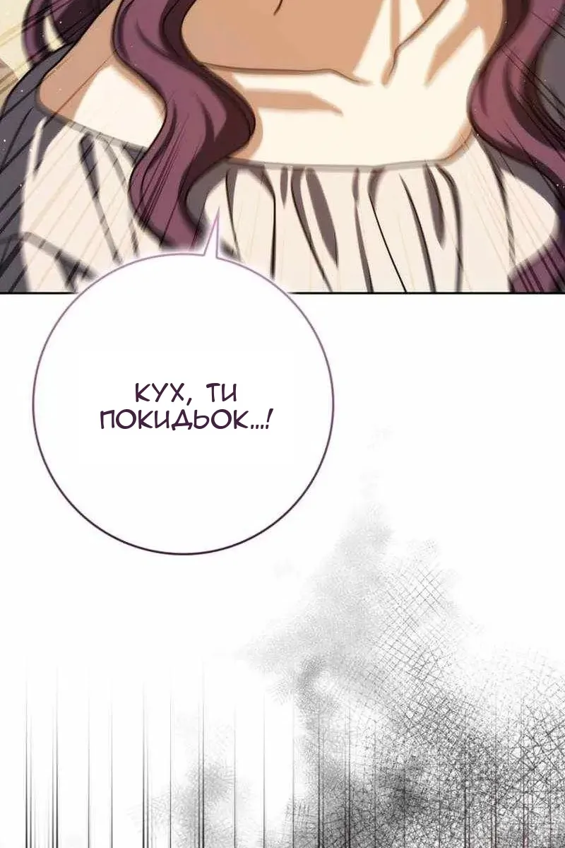 Сторінка 61