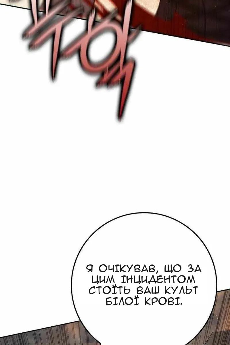Сторінка 69