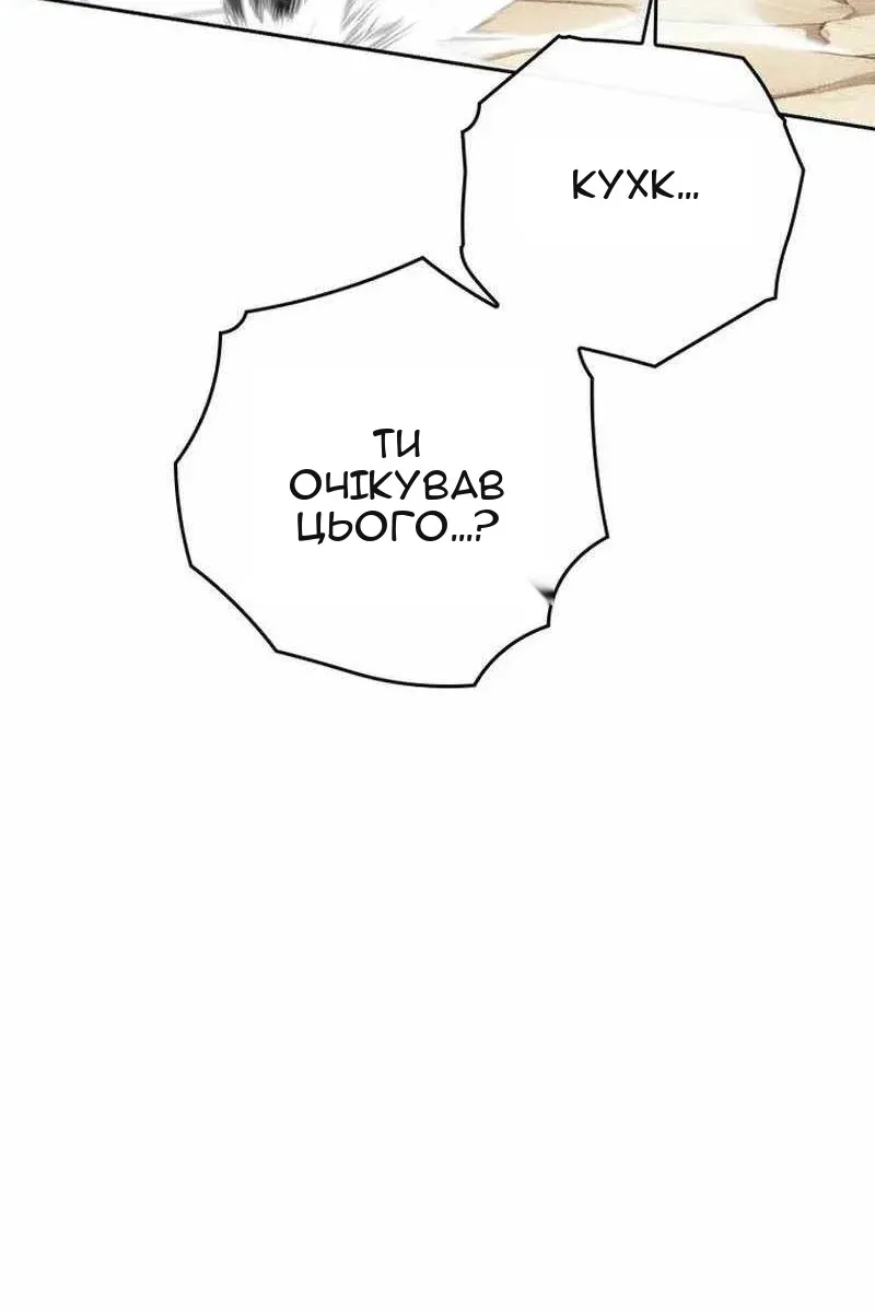 Сторінка 71