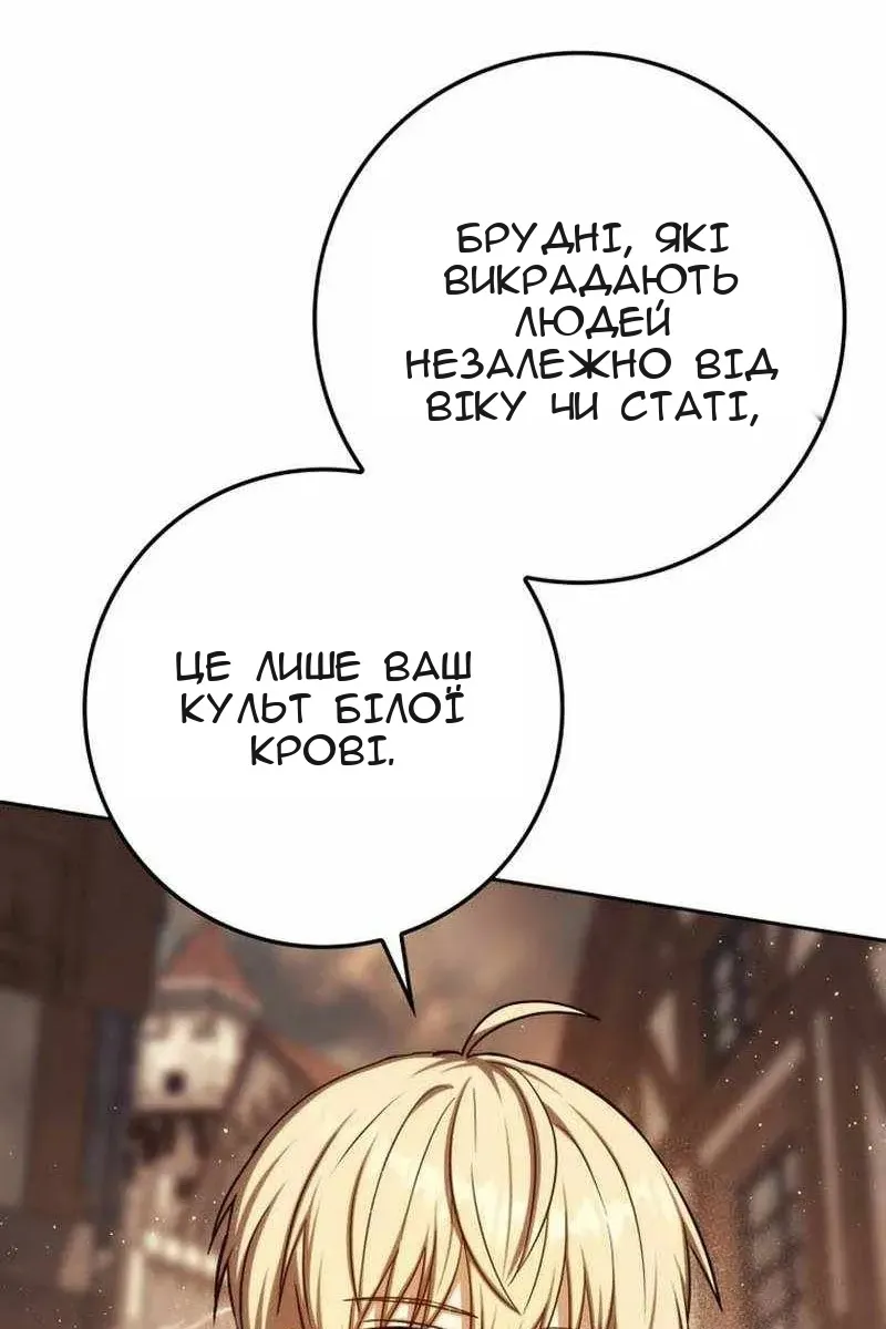 Сторінка 72