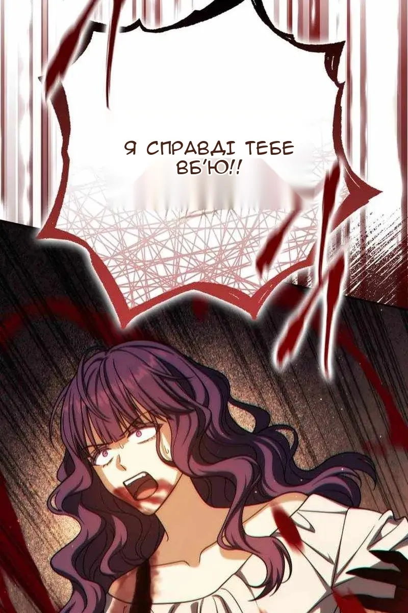 Сторінка 77