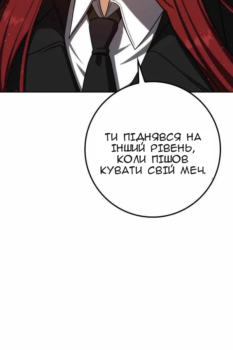 Сторінка 95