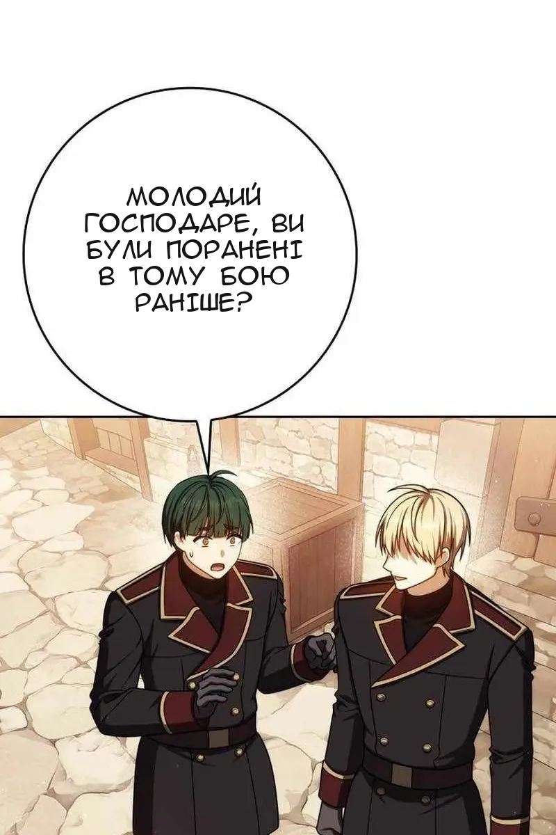 Сторінка 96