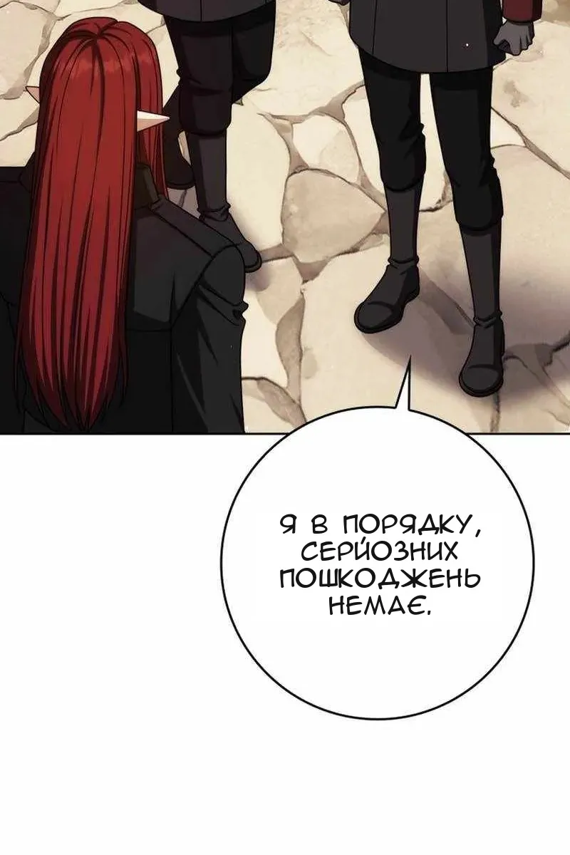 Сторінка 97