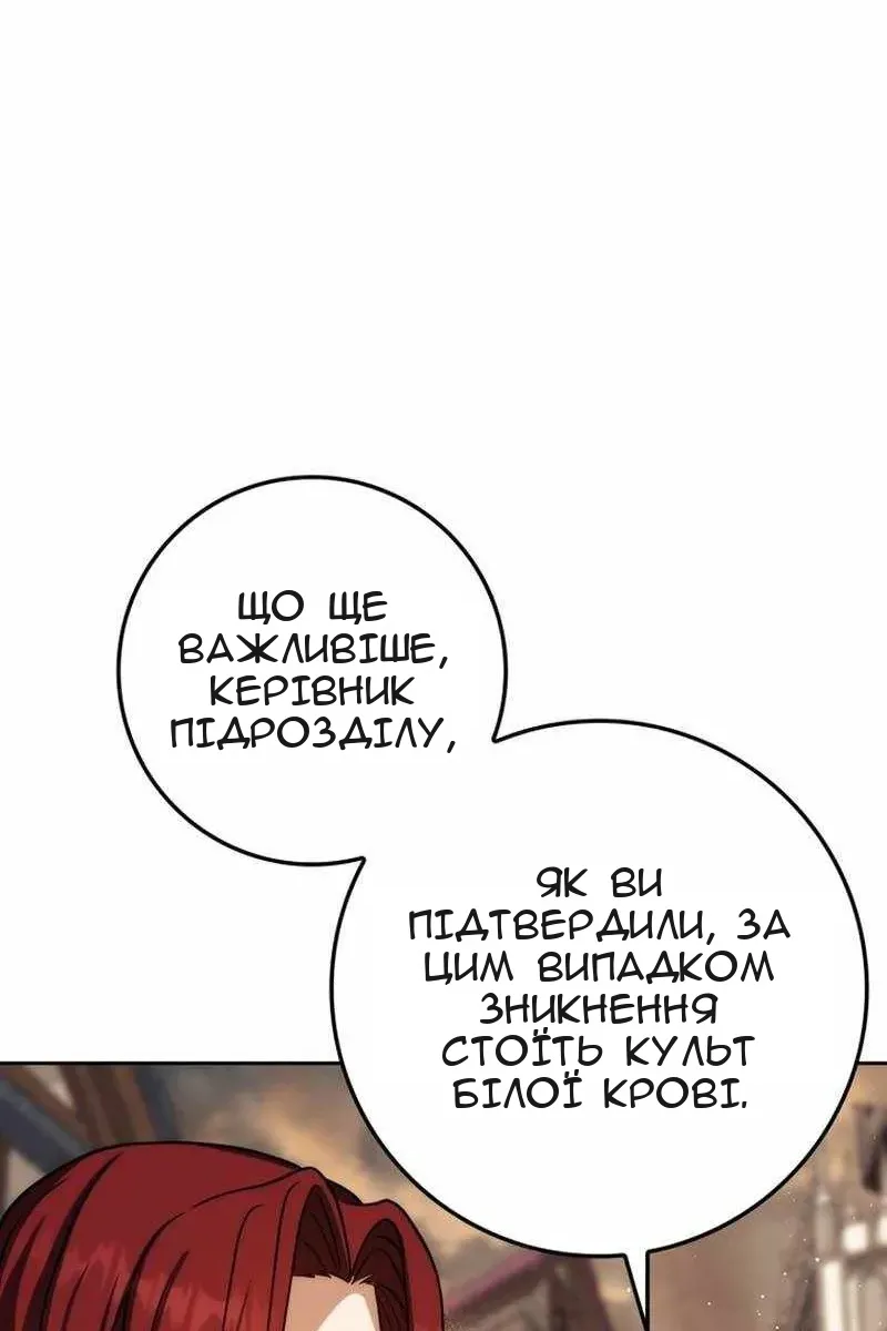 Сторінка 98