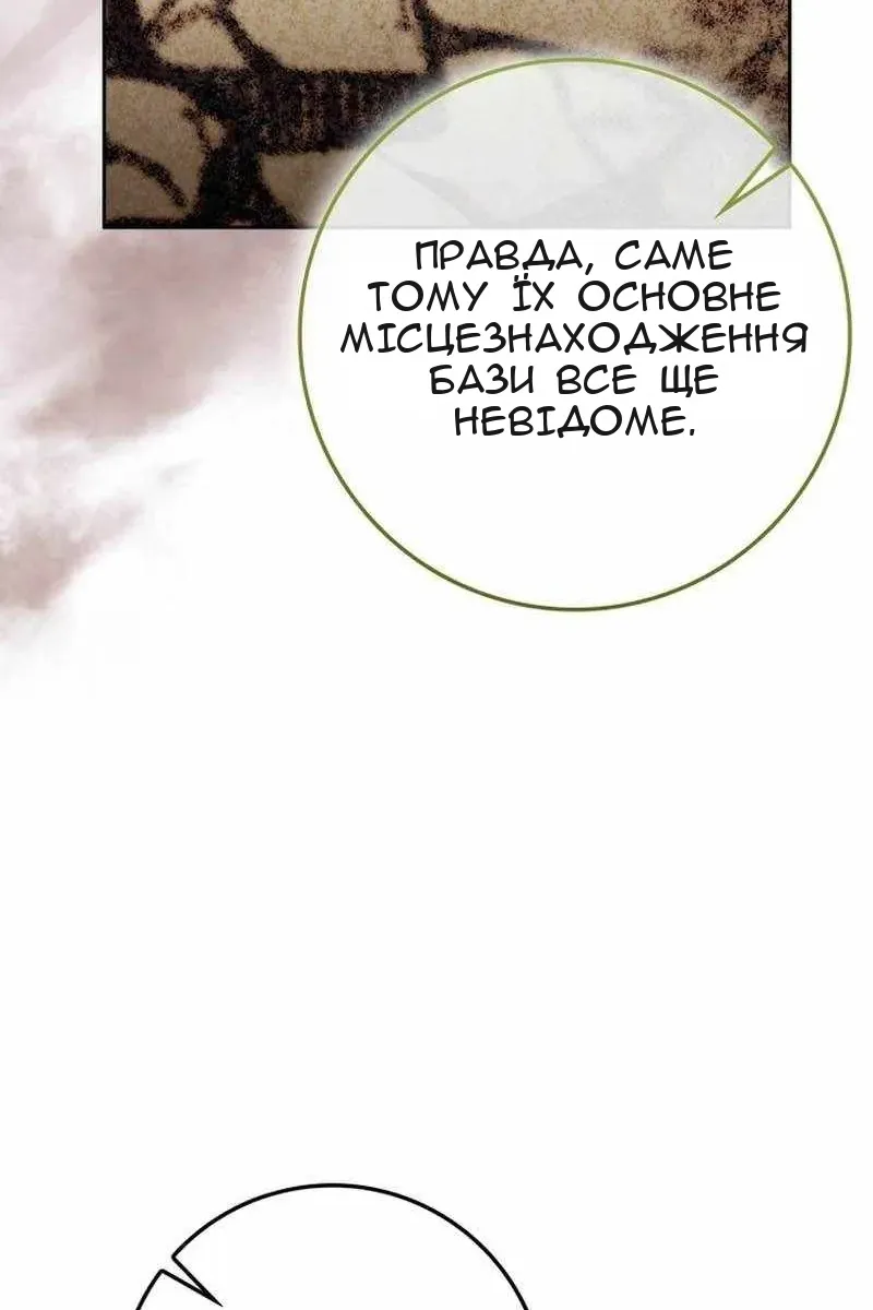 Сторінка 102