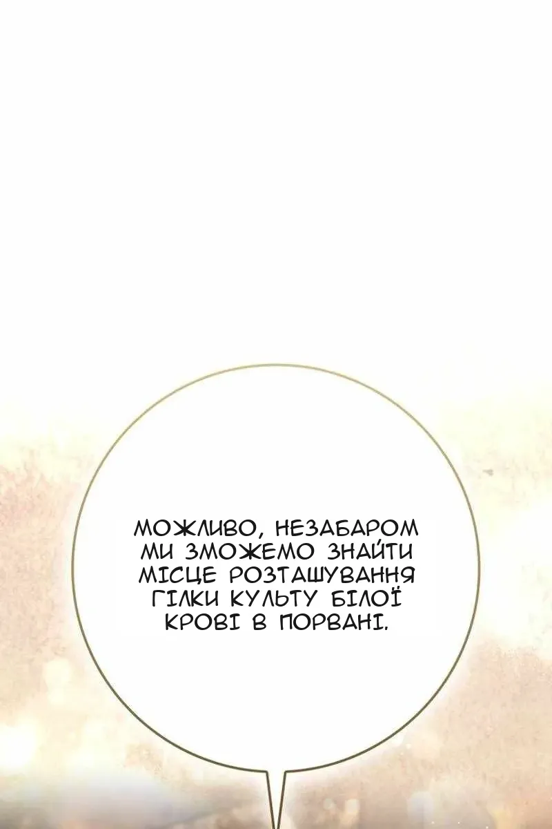 Сторінка 104