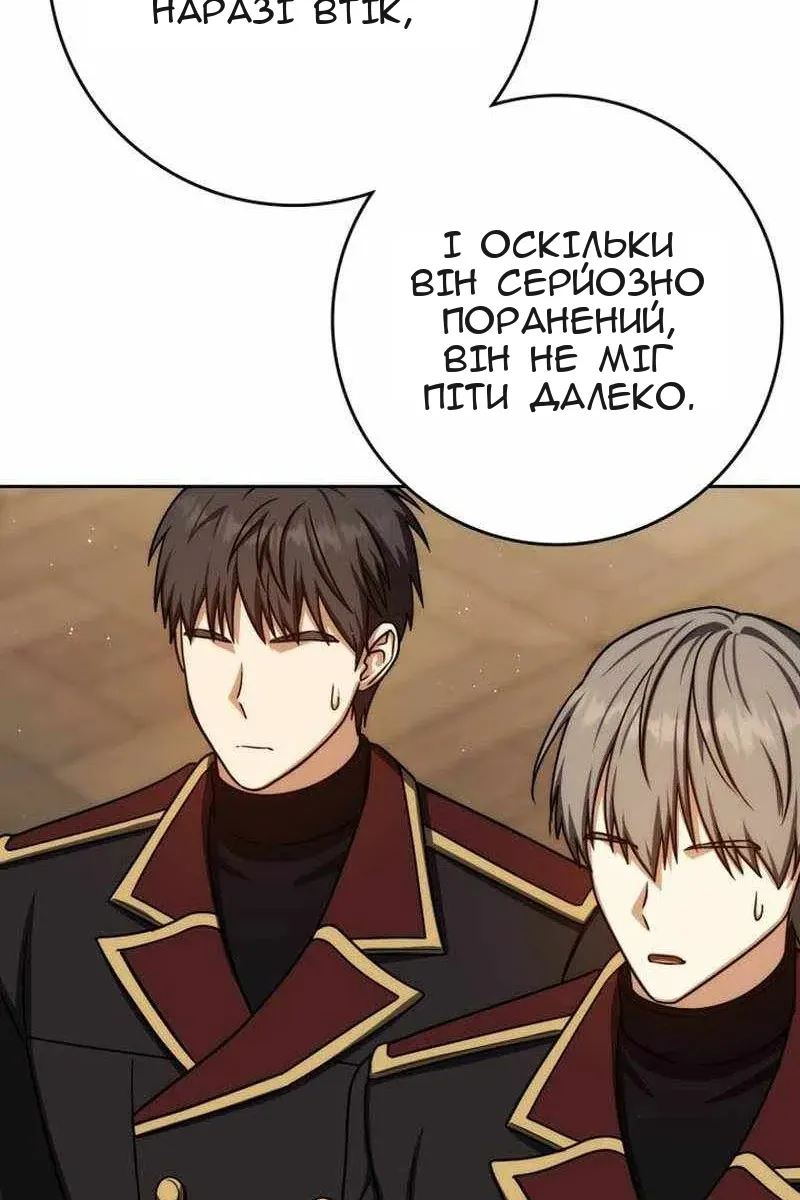 Сторінка 111