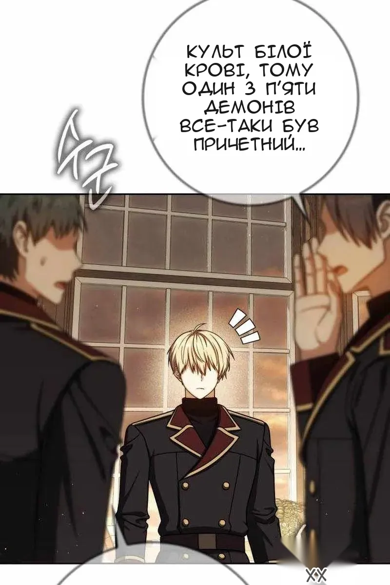 Сторінка 113