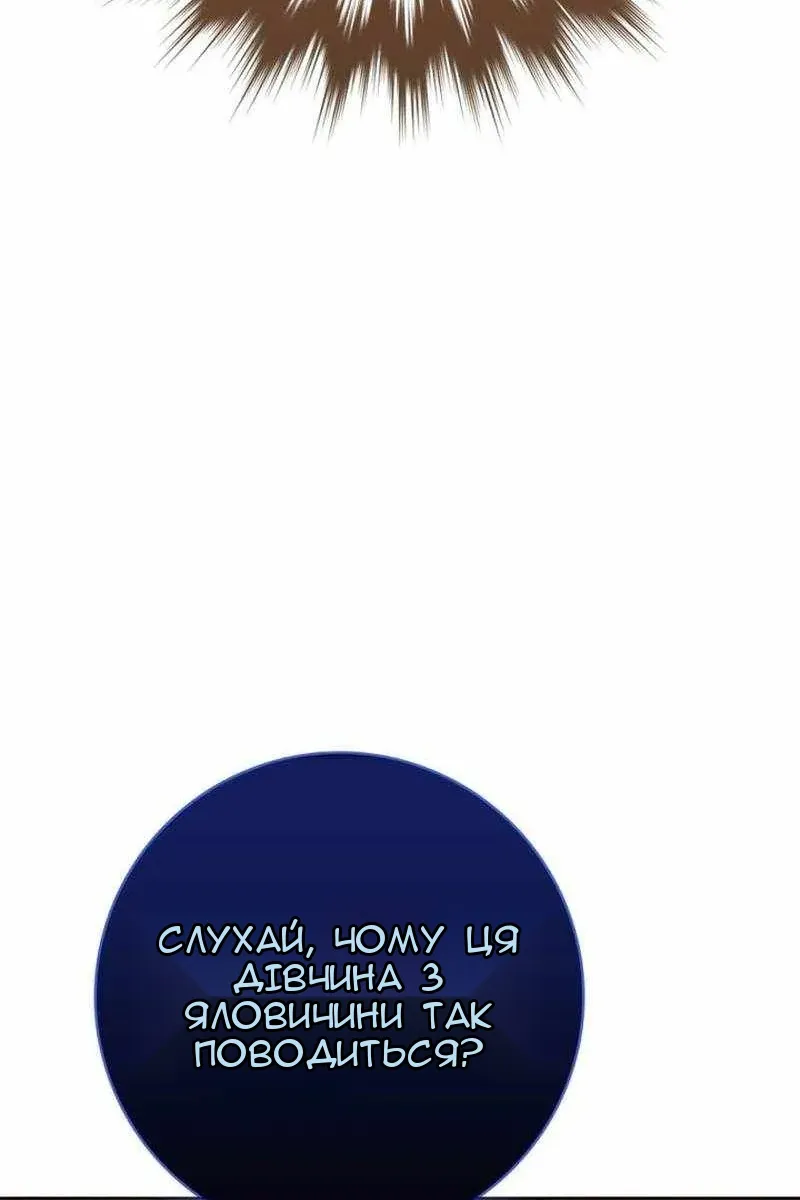Сторінка 118