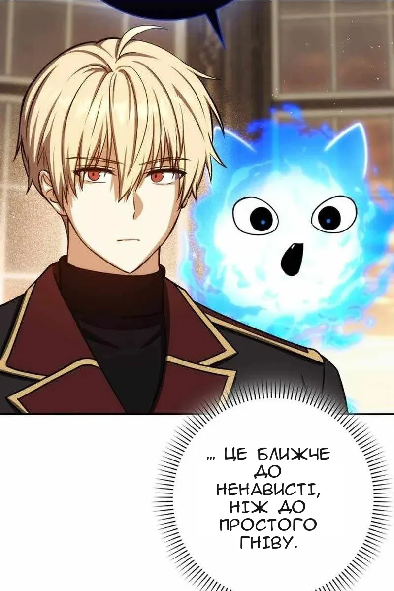 Сторінка 119