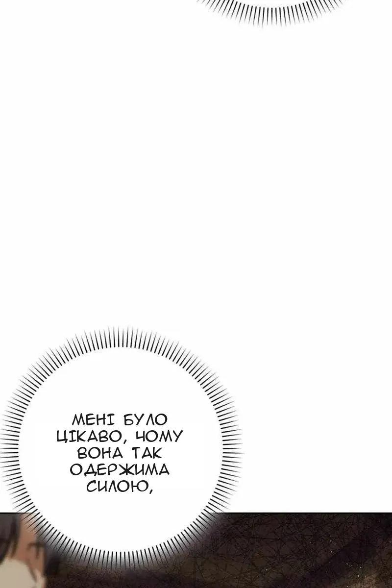 Сторінка 120