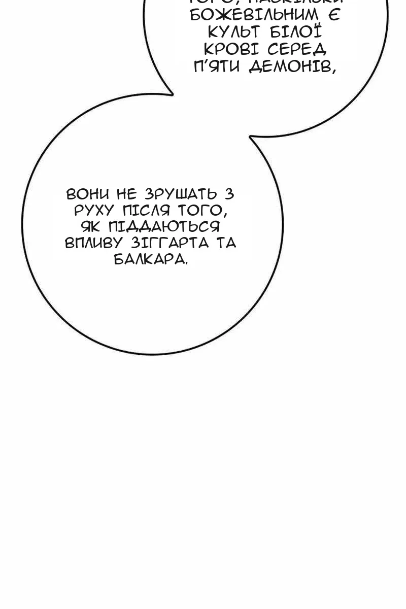 Сторінка 124