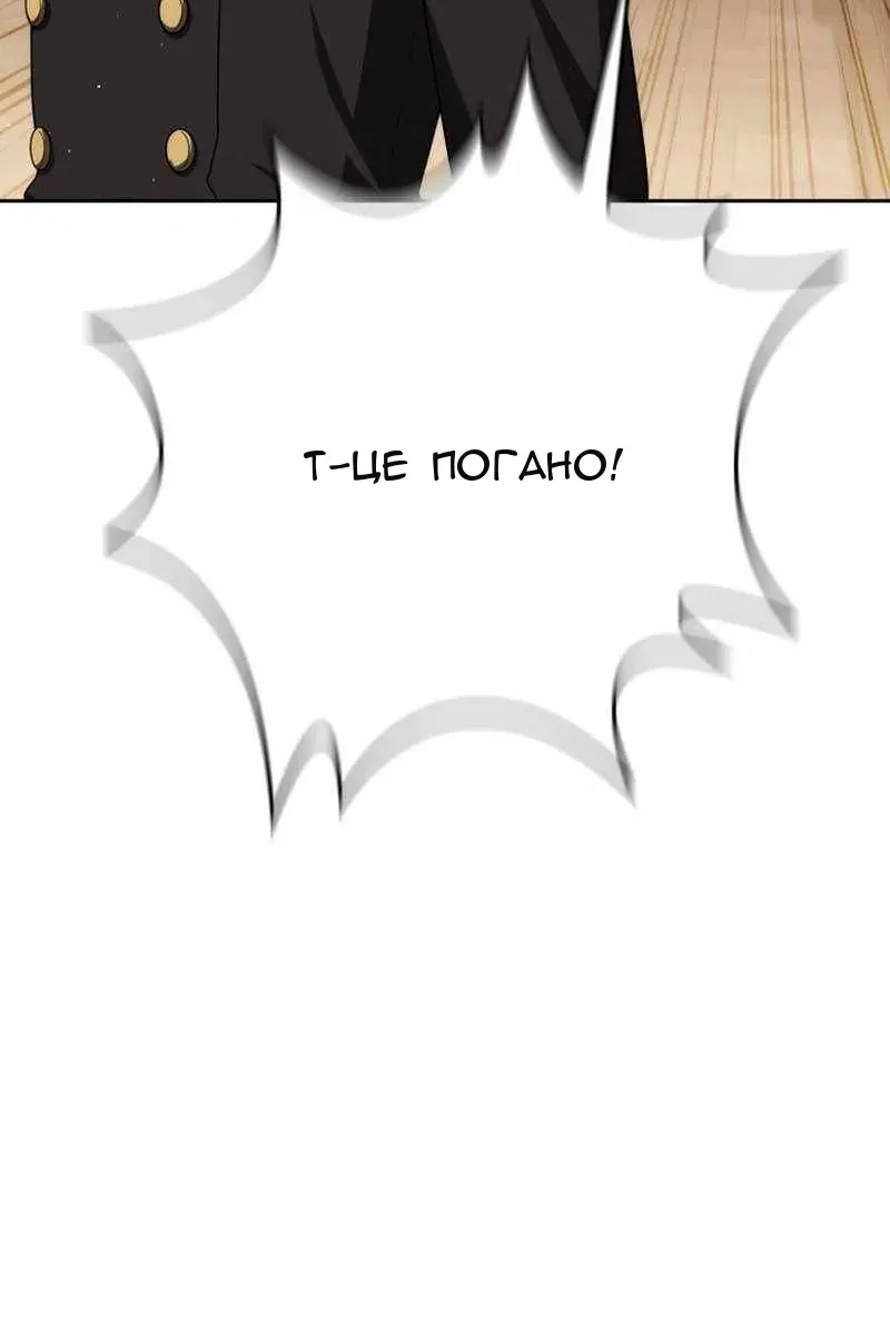 Сторінка 126