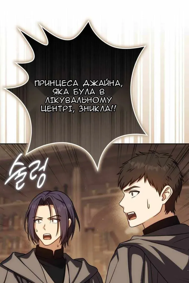 Сторінка 127