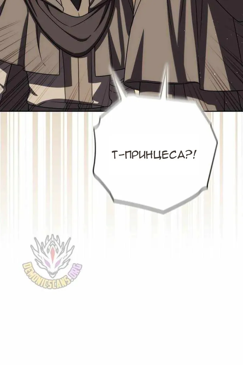 Сторінка 128