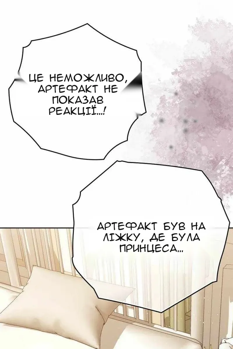 Сторінка 129